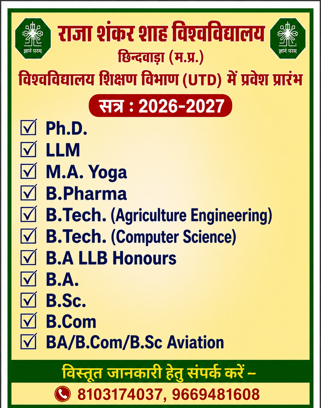 Admission Open